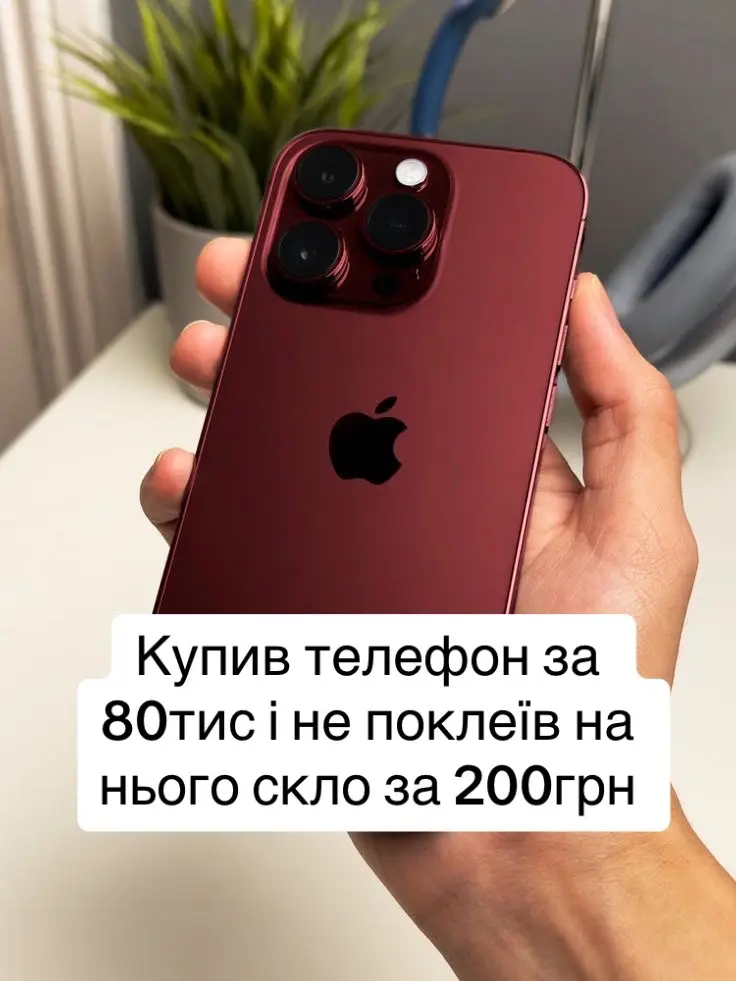 Пані та панове: не забувайте про скло😅 #pixophone #мем #арнольд #скло