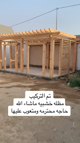 #أكواخ_خشبية🏡 #مظلات #ديكور #حدائق #تصميم 