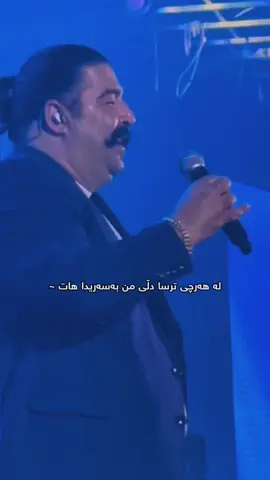 تایبەت 🤍 Behnam Bani 🖤 #foryou #farsi #sulaymaniyah #irbil #behnambani 
