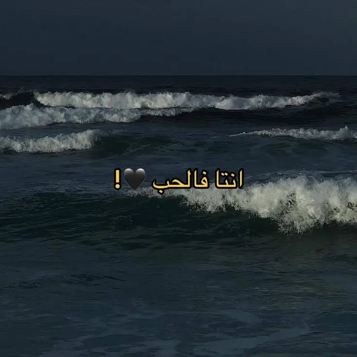 #اكسبلورexplore #pyfツ #pyf #هاشتاق #اكسبلور #سعد_المجرد 