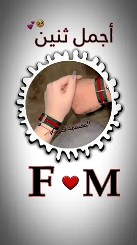 #CapCut #تصاميم_فطومه💞✨ #حبيبي❤️ #حرفm💕 #حرفf❤️ #طشونيييييييييي🔫😂🥺🐸💞 #🦋😩❤️ 