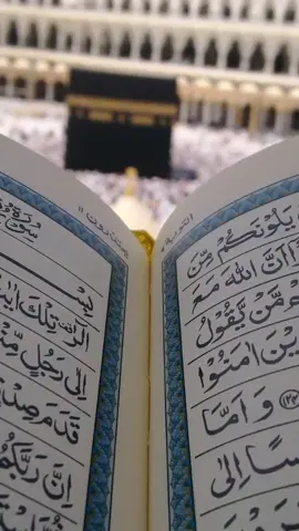 #اللهم جعل القرآن الكريم ربيع قلوبنا ونور صدورنا 