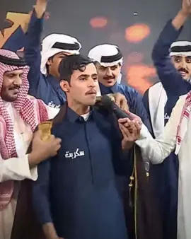 مستحقه ☝🏻🔥🔥🔥🔥🔥🔥🔥🔥🔥🔥🔥🔥🔥🔥#فيحان_السبيعي #سكربت2 #اكسبلورexplore 