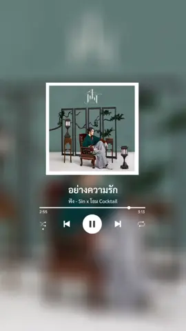 #สตอรี่_ความรู้สึก😔🖤🥀 #สตอรี่ของฉัน #foryou #fyp 