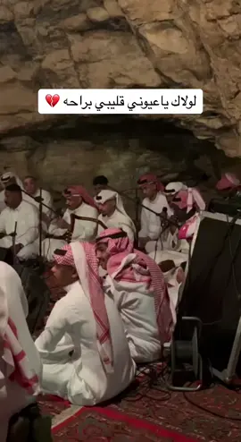 الثنيان#ابوالسلاطين #البيرق_الاخضر#عبده_محبوب#خبيتي #سمسمية_ثنيان #فرقة_البيرق_الاخضر #محمد_الثنيان #سلام_سلام_سلام #ياقلبي_علئ_هونك 
