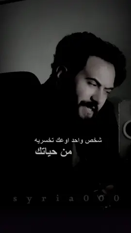 #مجرد________ذووووووق🎶🎵💞 #منشن #🥺❤️ #foryou #tiktok #fyp #🥀🥀 #قونيا________________قونيا😌💙 