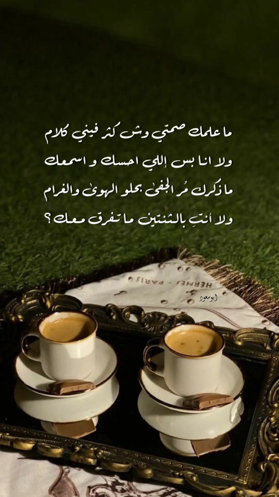 #شعر  #حب 