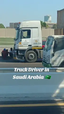 Truck Driver in Saudi Arabia #Drivers #truckdrivers #imrankhan #foryou #أخبار #trucks 