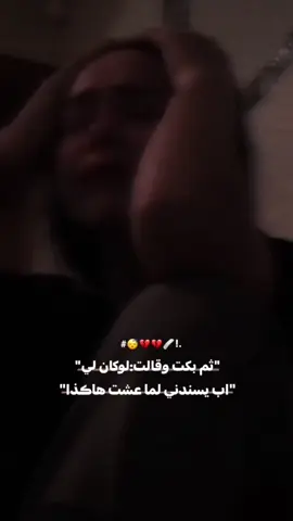 #اوجا؏🖤طفلة #تعبانه🖤💫 #الدعم⬇️⬇️ #meme 