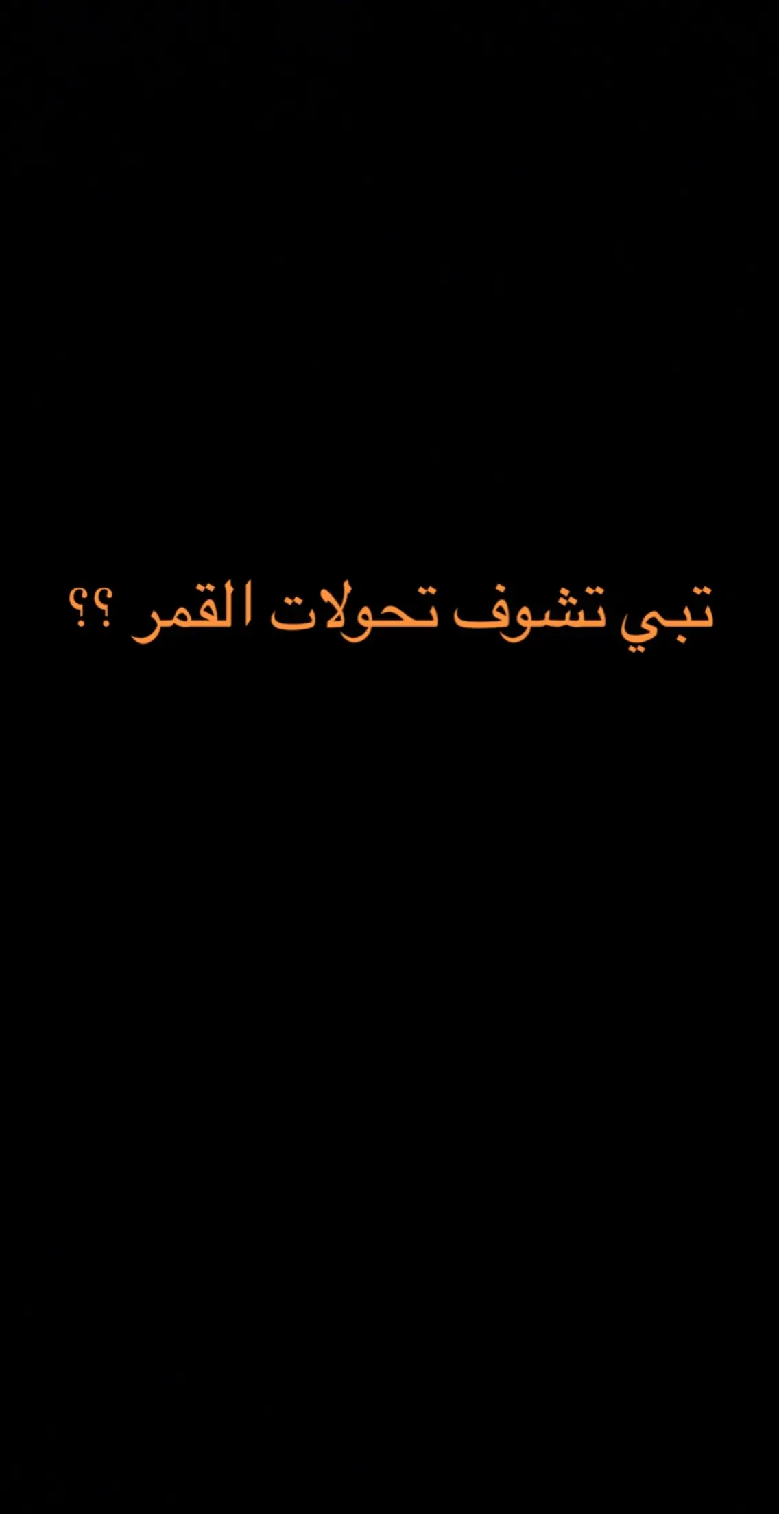 له نظرات قتاااله 💔🔥. #ببجي_السعودية #اكسبلور #يافذ 