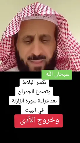 #دويتو مع @عبدالله 💫 @فهد القرني مفسر وراقي شرعي #رقية #راقي_شرعي #فهد_القرني_مفسر_وراقي #فهد_القرني #بيوت #منازل #تصاميم #ديكورات #ديكور #منزل_مبارك #ترند_جديد    #Explore 