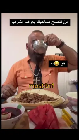 #لشعب_الصيني_ماله_حل😂😂 #مصطفى_الحجي_في_النمسا🇦🇹 #اهم_شي_الكسبلوؤ  ايباااااا شون عرك عروك 😂😂