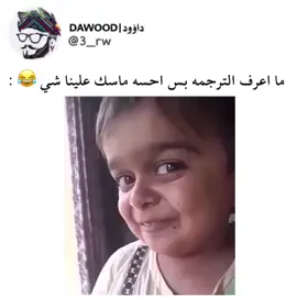 #اشعب_اصيني_ماله_حل😂😂 #هههههههههههههههههههههههههههههههههههههه #مديرمدير#ترند_تيك_توك #ترند_غازي_الذيابي😹😹😹😹😹 
