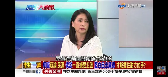 #庶民大頭家 #中天新聞 #立法委員 #李貴敏 #2024 #總統大選 #選舉 #民調 #賴清德 #侯友宜 #郭台銘 #柯文哲 #最新 #時事 #新聞 #人氣爆棚 @中天新聞 