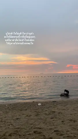 กูผิดมากเลยใช่มั้ย#เกลียดครอบครัว #กูผิดมากใช้ปะ #ขอโทษที่เกิดมา#ฟีดดด