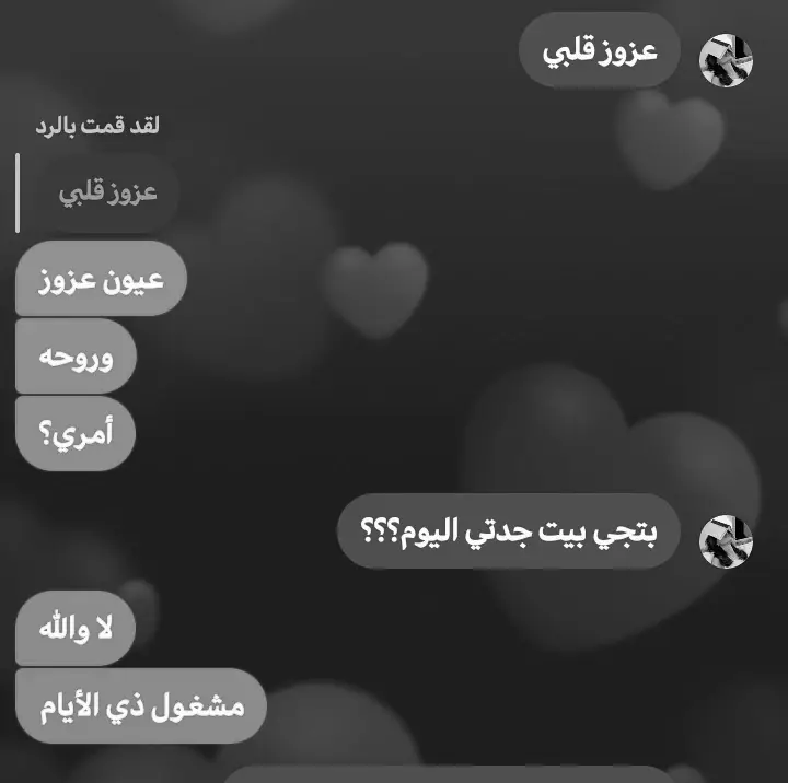 احبها 🤍 #J #اكسبلور #احبهاااااااااا😖💘💘 #J 