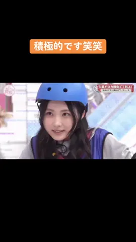 あいりたん可愛いよね😊#櫻坂46 #谷口愛季#3期生 #谷口愛季推し 