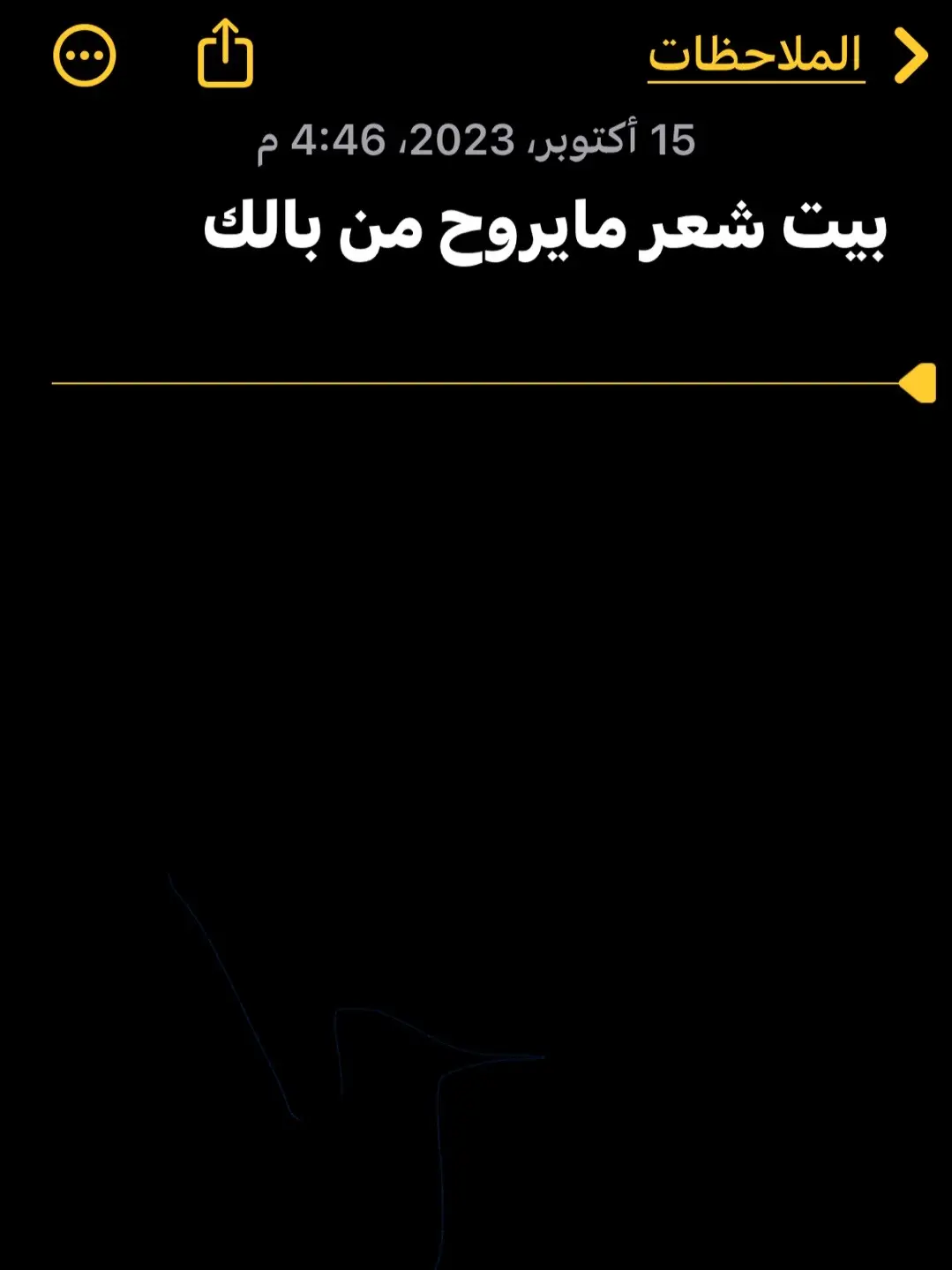 #عـز📮🎶 #بيت_شعر_ميروح_من_بالك #قصيد #القصيد #شعروقصايد #بيت_شعر_على_ذوقك #قصايد_شعر_خواطر #اكسبلورexplore #fyp #فخم_بدون_حقوق #تصاميم_فيديوهات #جديدي🚸🎬مصمم #المصمم_عـز📮🎶 #explore #keşfet #kobar #dmamma #قصيده_شعر_بوح_كلام_من_ذهب #بيت_شعر_ميروح_من_بالك #عباراتكم_الفخمه📿📌 #قصيده_شعر_بوح_كلام_من_ذهب #اكسبلور #اكسبلورexplore #تصميم_فيديوهات🎶🎤🎬 #عـز📮🎶  ت ت ت ت ت ت ت ت ت ت ت@TikTok @tiktok creators @TikTok Trends @tiktokglobal 