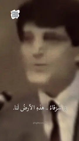 هذه الارض لنا #فلسطين #احمد_مطر 
