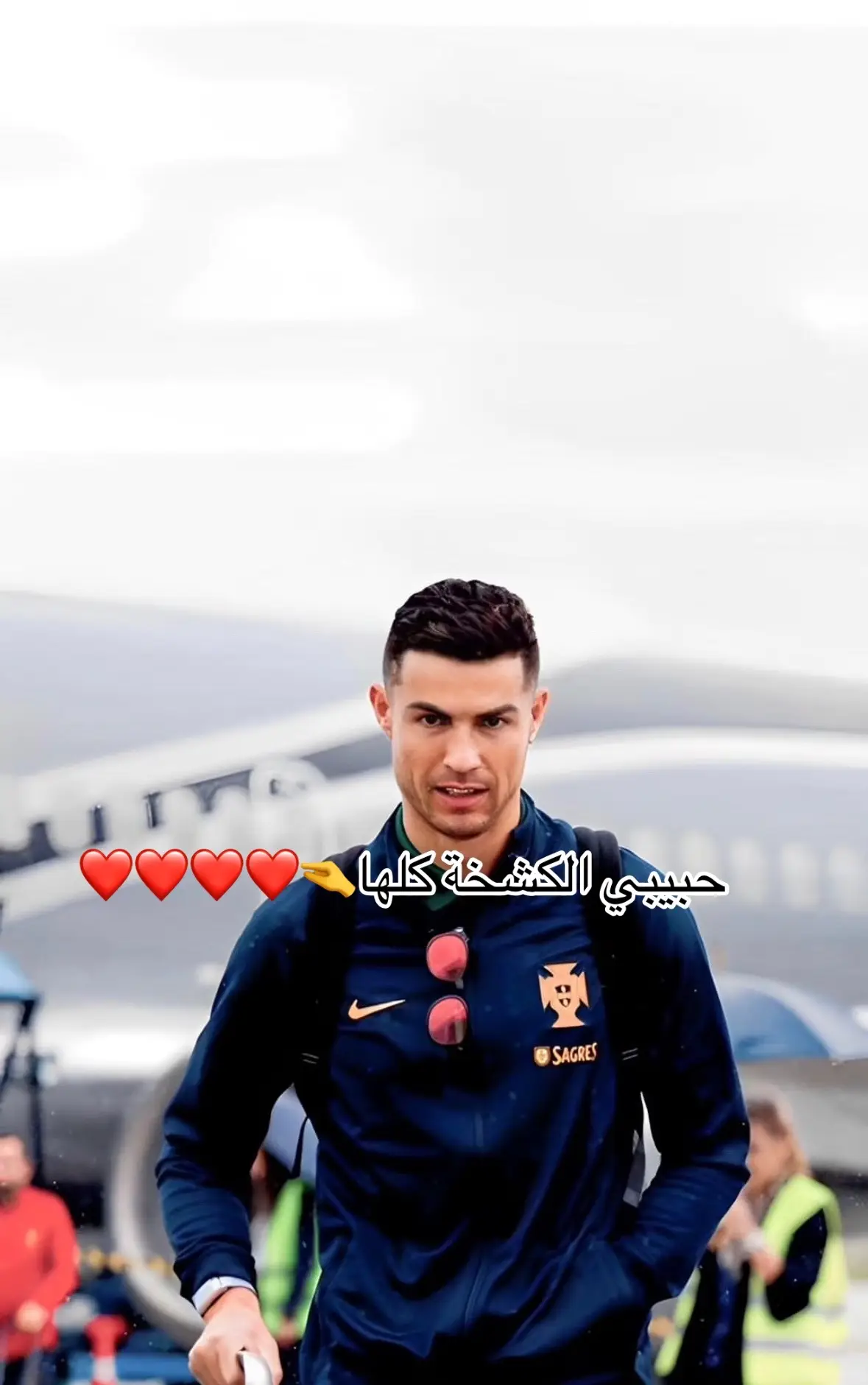 كريستيانو 🤏❤️❤️❤️❤️#cristianoronaldo #portugal 