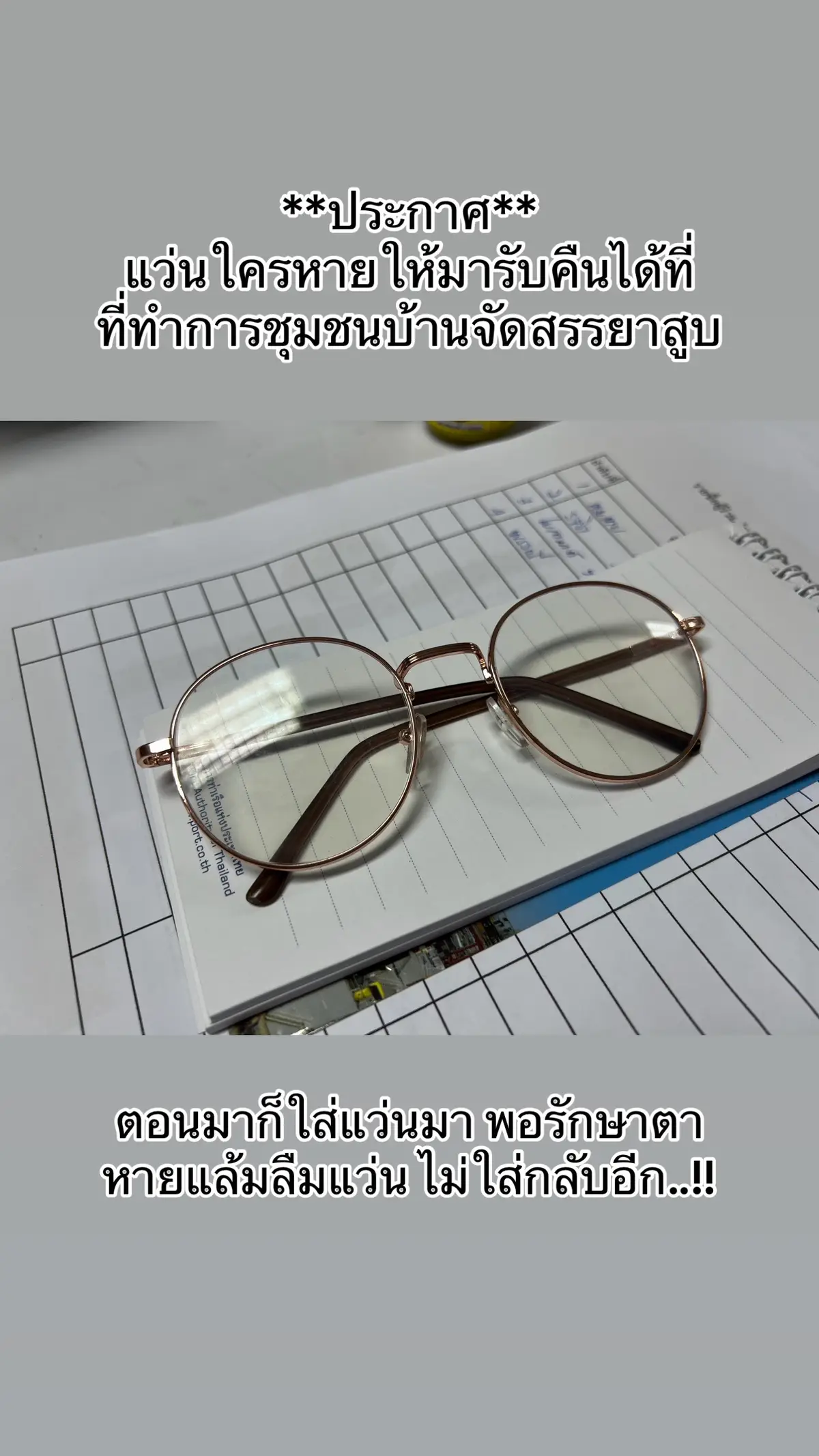 #รู้จากTikTok #รู้จากtiktok #พลังจิตใต้สํานึก #นวด #ปวด #เป่ามหาระงับ #พลังจิต #คอบ่าไหล่หลัง #ตา 