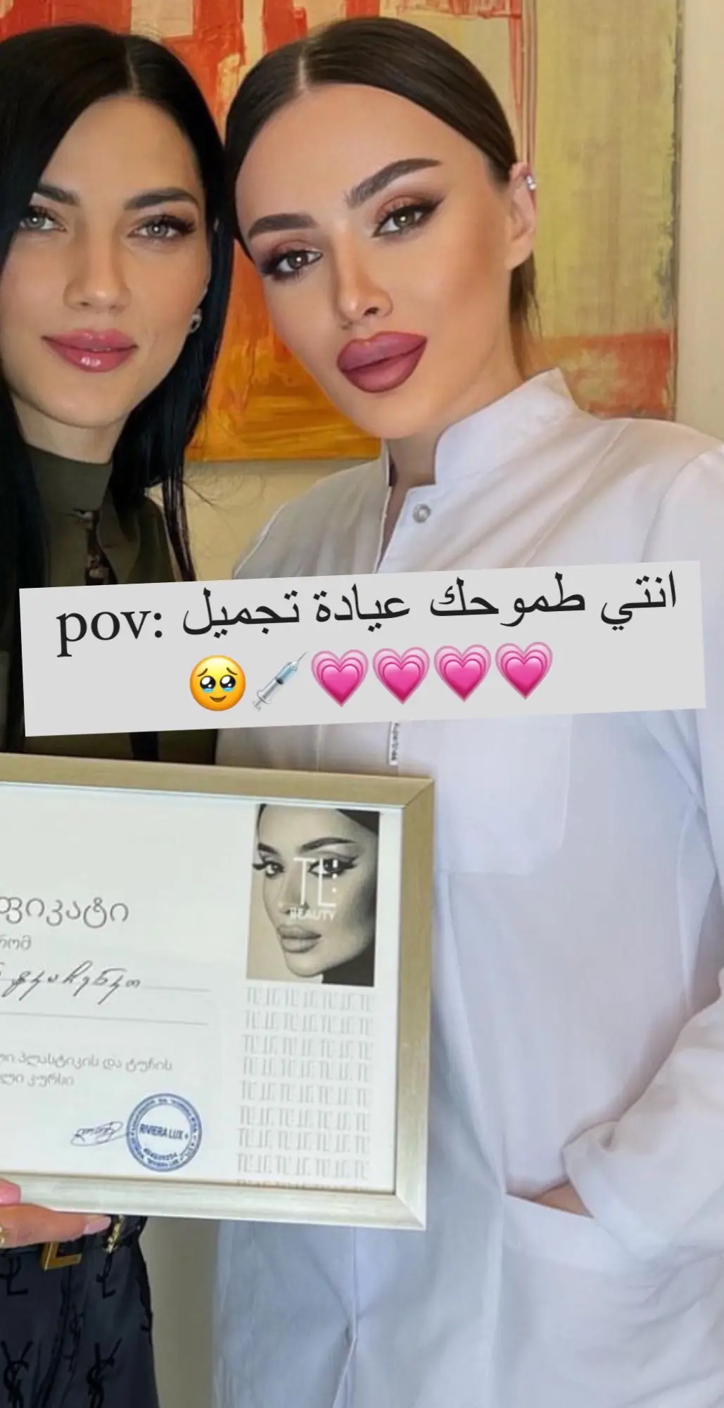 يا حلم بعيييييييد 🥹💉💗💗💗💗💗💗💗💗💗💗💗! 