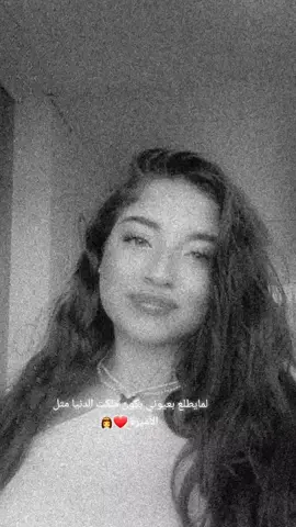 🥰👸❤#CapCut #hamnaralltidpåforyou #görmigkänd #hamnaraldrigpåforyou #fypシ #xyzbca #foryou #viral #xyzbca #foryoupage #ليك_متابعه_فولو #دويتو #لكسبلور #سوريا #فلسطين #العراق #سعوديه #تركيا #دبي #ابحرين #مغرب #البنان #مصر 