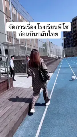 #pananchita #บ้าน3ซอ #พี่โซนิค 