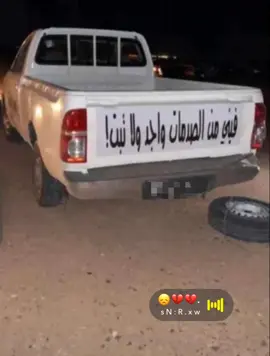 غماره# تفحيط#طبرجل_الجوف_القريات_تبوك_اكسبلوووور🗽 