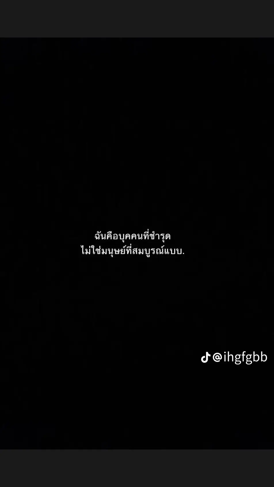 #เด็กวังจันทร์ระยองฮิ❤️ #เหนื่อย_สตอรี่_ความรู้สึก😔🖤🥀 