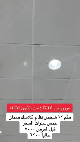 #مغربي #منتهئ_الاناقه 