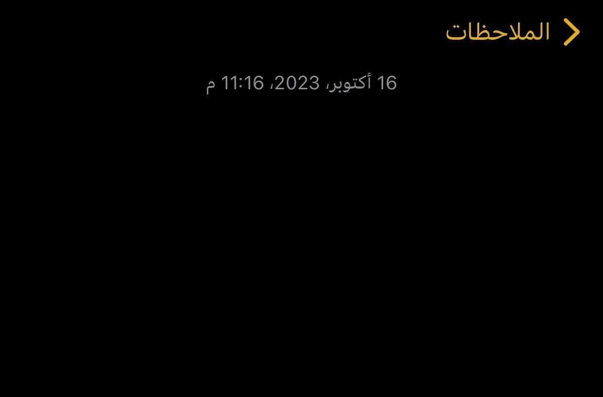 اللهم احفظه بعينك التي لا تنام. #fypシ #عبارات #اقتباسات #fyp #viral #اكسبلور #edit #💔 