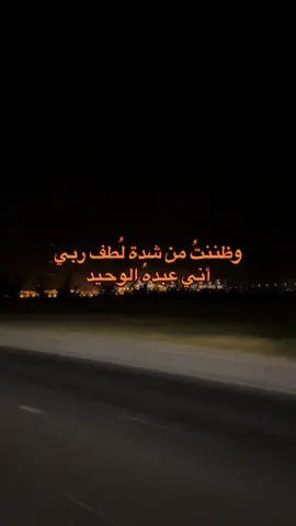 اكتب شيء تؤجر عليه. #قرآن #quran #ارح_سمعك 