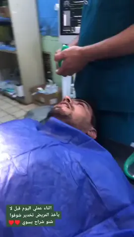 نسئل الله الشفاء لجميع مرضانا #المقتل_الحسيني  #نعي 