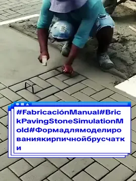 #FabricaciónManual #Crack #Hack #5SecondsIdeas  #BrickPavingStoneSimulationMold #Формадлямоделированиякирпичнойбрусчатки #MoldeParaSimularAdoquín #MoldeDeSimulaçãoDePedraDePavimentaçãoDeTijolo #AcuanSimulasiBatuPavingBata #SimulationsformFürZiegelpflastersteine #벽돌포장돌시뮬레이션금형 #MouleDeSimulationDePavéDeBrique #ईंटफ़र्शस्टोनसिमुलेशनमोल्ड #StampoPerSimulazioneDiPietraPerPavimentazioneInMattoni #レンガ敷石シミュレーション金型  #ViralVideo #Learning #VeryUsefulTool #Mssonry #AlbertSugarDaddy 