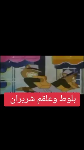 #اكسبلورexplore #الشعب_الصيني_ماله_حل😂😂 #اكسبلور #طوارئ #جدة 