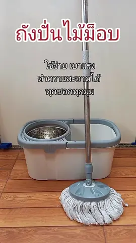 ถังปั่นไม้ม็อบ SpinMop พร้อมผ้าม็อบ 2 ผืน ใช้ง่ายเบาแรง #ถังปั่นไม้ม็อบ #SpinMop