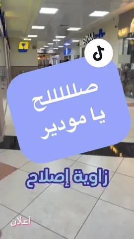 #الجبيل_الصناعية #الهيئة_الملكية #الجبيل #الشرقية 