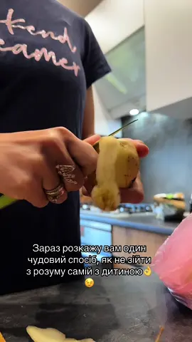 Зізнавайтеся у кого який спосіб не зійти з розуму з дитиною?🤪😅 #мамавдекреті #люблюпиво #лайфхак #for #foryoupage #new 