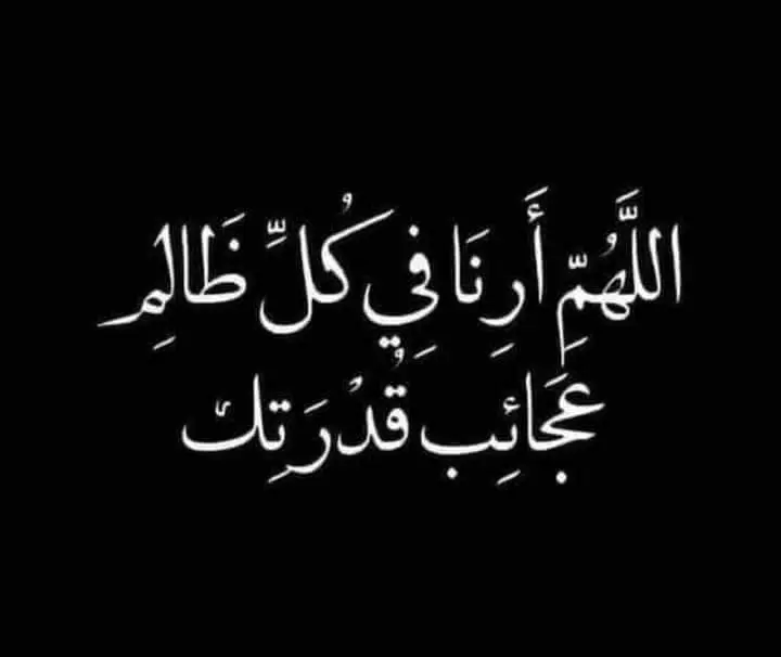 #يارب_يارب_يارب_يارب_يارب🤲🤲🤲🤲🤲🤲🤲🤲🤲🤲 #foryoupage #viralvideo #foryourpage 