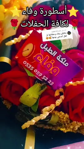 الرد على @sadel.33 خليلي قلبك فطومتي😘❣️#الف #مبروك #للعرسان #تحياتي_لجميع_المشاهدين_والمتابعين @بنت البيك ❤👑 @💙🧡لولو 💙🧡 @🕊🦋𝕁𝕠𝕛𝕠🦋🕊 @🇸🇾بنتك يا حلب الشهباء🇵🇸 @رهف @userqedgvqjeft @💫محمد ألامير 💫 @بنت حلب @الـملكه نـدووش😌🌸 @riadkweika71 @ابوحمزة ناصر @ابو نجيب @المطرب محمدفؤاد @آلَسـᬽـ꙰👑𝄠ۛلَطـآنـةّ @الملاك البريئ @ام امير @انا وحماتي حياتي👭💕 @زهورة @عبير الروح 