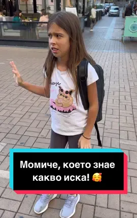 @Insight School of English не е просто място, където детето Ви изучава английски. Тук то се отпуска да говори, да общува с други деца на езика и да го използва в ежедневието. 🇬🇧 Когато едно дете чака с нетърпение урока си, това говори достатъчно за нивото на школата и преподавателите, а Езикова школа Инсайт е най-доброто решение ако искате детето Ви не просто да учи английски, а да го проговори. 📚 #bulgaria #gizoletka #бгтиктокъри🇧🇬 #рекомендации #xyzbca #инфлуенсъри #fypage #бгтиктокъри #бгтикток #foryou #foryoupage #emanikol #инфлуенсър #уроци #смях #езиковашколаинсайт 