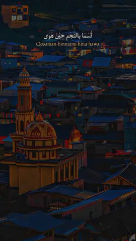 Lirik Sholawat | Qosaman Binajmi🤲#overlay #sholawat #viral #trend 