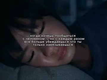 как справиться с этим.. 💔 #channelland #жизненноевидео #щитпост #навязанность #рекомендации #глобальныерекомендации #рек #fypシ #on 