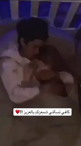 أحبك😁🫶💞