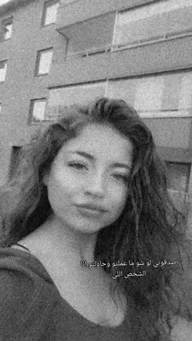 😌🖤😏#CapCut #zyxcba #foryoupage #fyp #hamnaraldrigpåforyou #viral #4u #alltidpåforyou #xyzbca #görmigkänd #ليك_متابعه_فولو #دويتو #لكسبلور #سوريا #فلسطين #العراق #تركيا #دبي #مغرب #مصر #سعوديه 