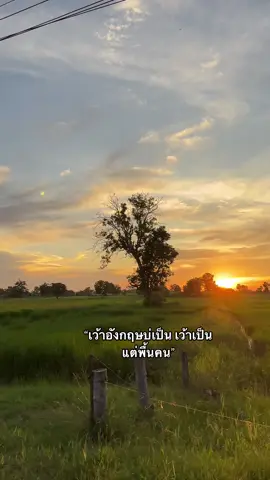 บ่สนลูกไผละ 😂 #เธรดเพลง #แจก #ฟีด #fypシ 