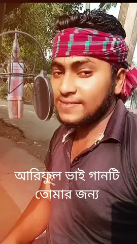@ইসহাক ভাই 