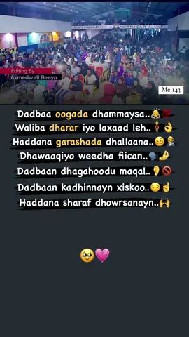 Haddana sharaf dhoorsanayn🙌 #foryou #fypシ #foryoupage #somalitiktok #somali #me____143 #calaacal_lyrics 