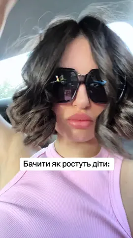 Такі справи 